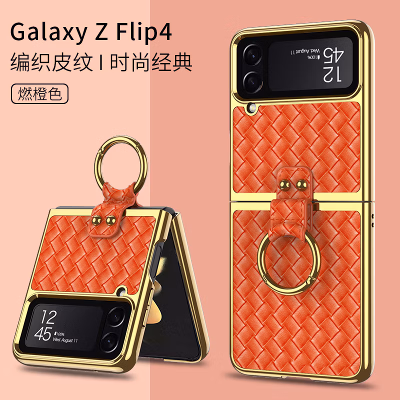 Folding Screen Anti-Scratch Weave Plain Leather Case with Ring for Samsung Galaxy Z Flip 4 5g Case