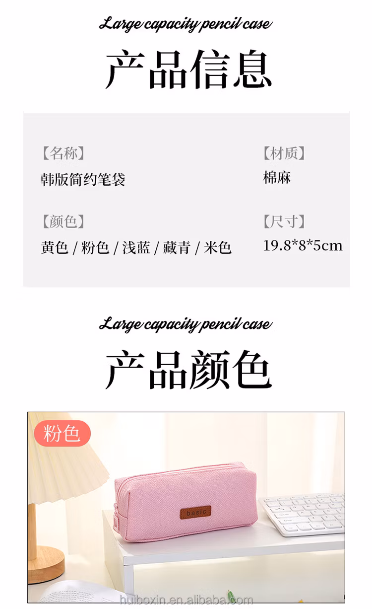 Cute Pencil Case for Girls Boys Large Capacity Cute Washable Pen
