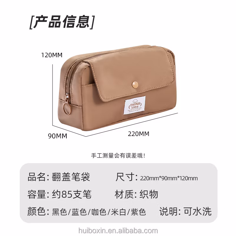 Transparent Pencil Case with Large Capacity, Multi-Functional Stationery Bag