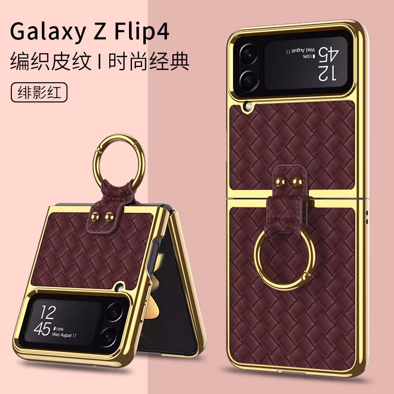 Folding Screen Anti-Scratch Weave Plain Leather Case with Ring for Samsung Galaxy Z Flip 4 5g Case