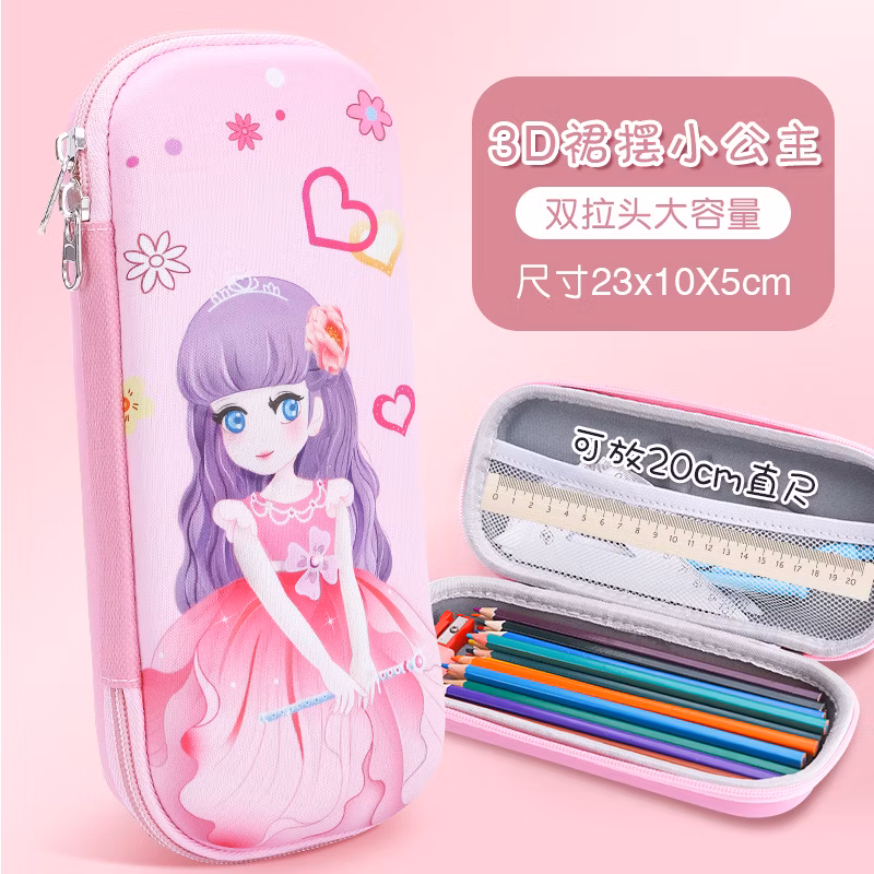 Cartoon Primary School 3D Pencil Case Cute Male and Female Students