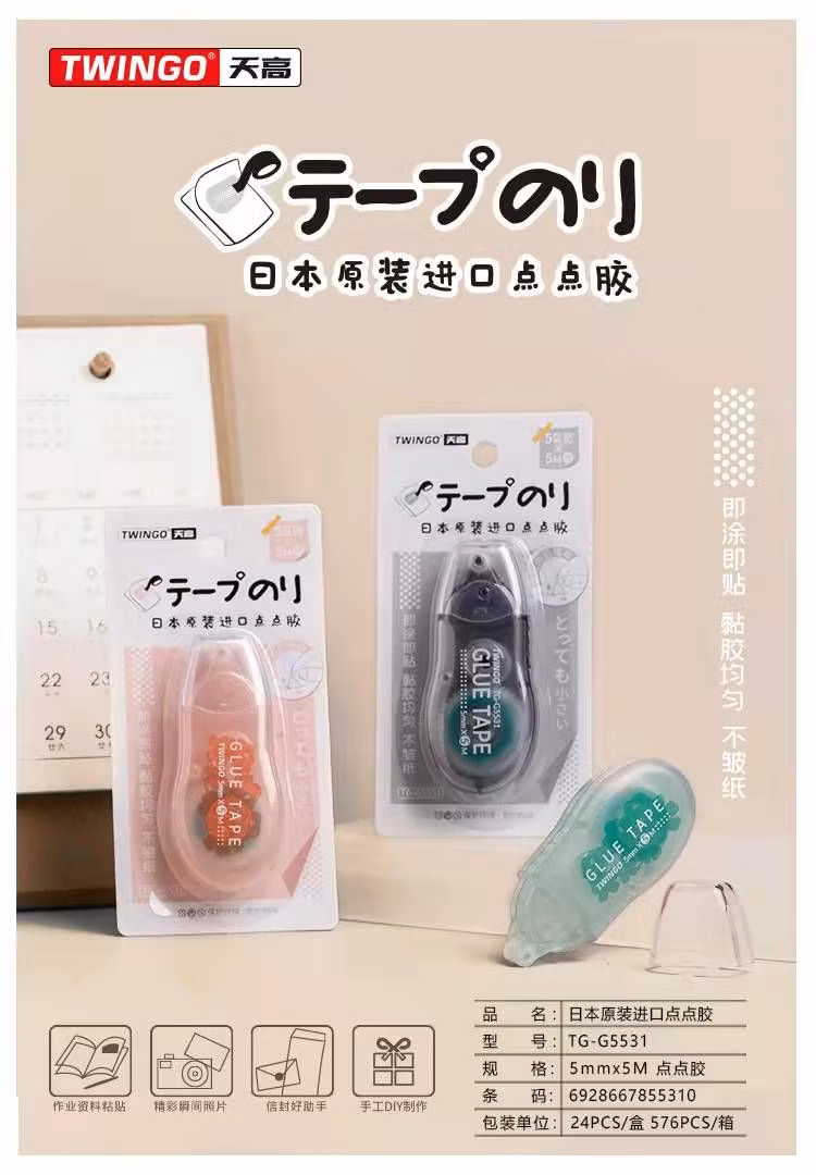 Factory Wholesale Net Red Cute Cat Claw Pencil Case Students Large Capacity Pencil Case High Appearance Level Cute PP Pencil Holder