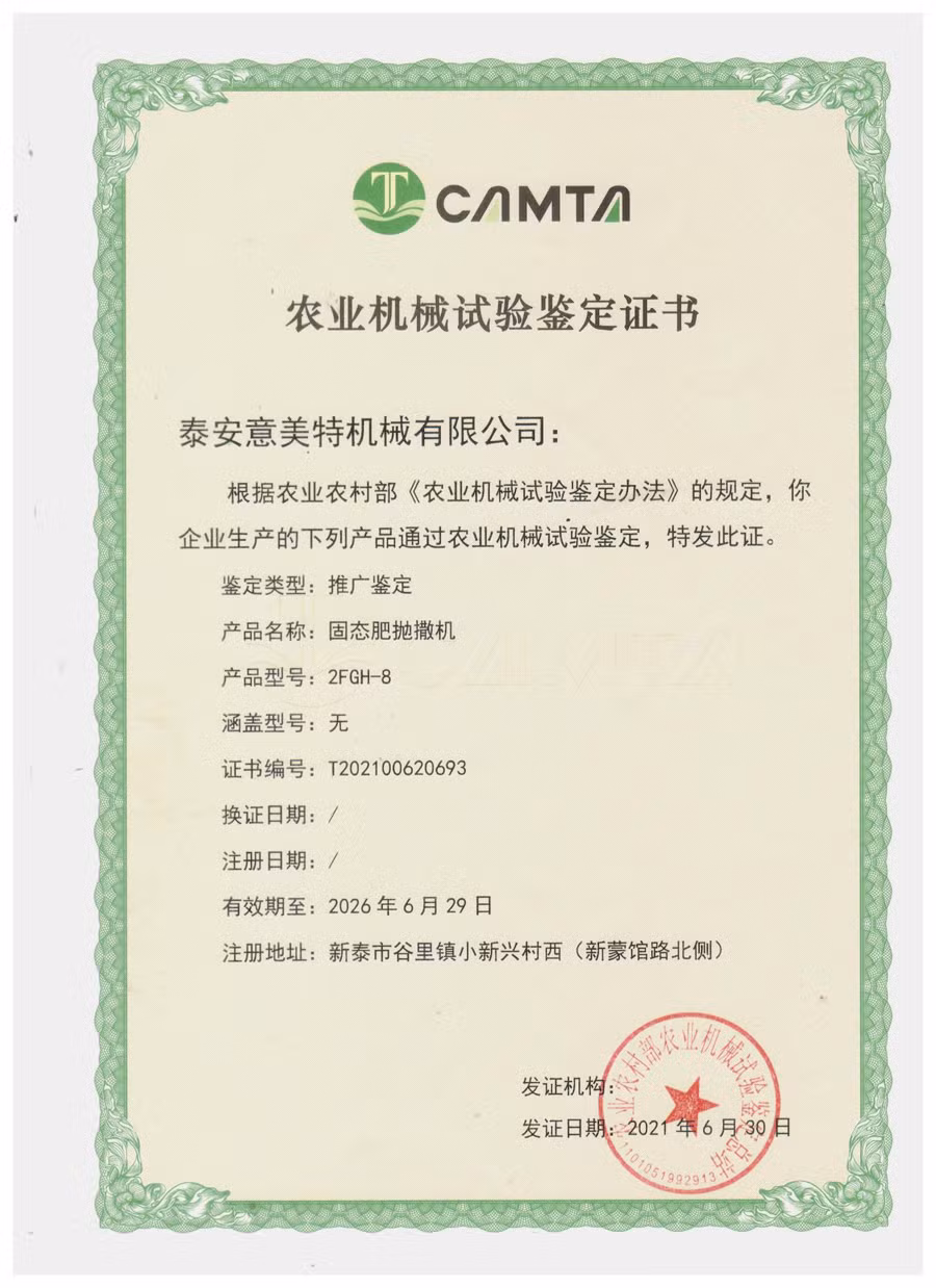 Four-Wheel Drive Multi-Function Loading and Unloading Telescopic Handler
