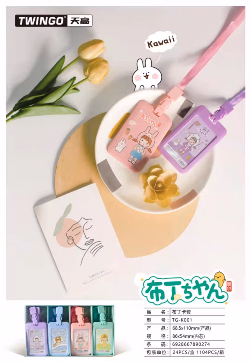 Factory Wholesale Net Red Cute Cat Claw Pencil Case Students Large Capacity Pencil Case High Appearance Level Cute PP Pencil Holder