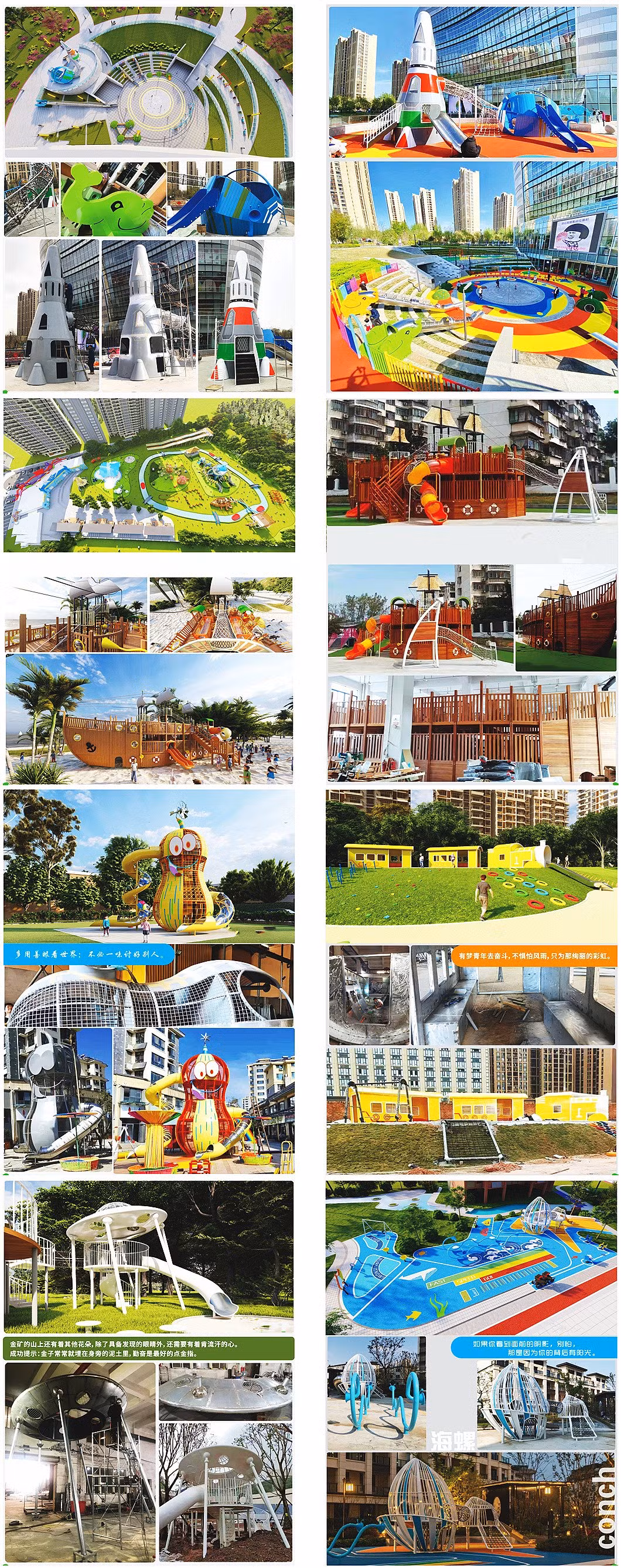 Large Outdoor Playground Equipment Children′s Amusement Park Community Plastic Slide Game Forest Series