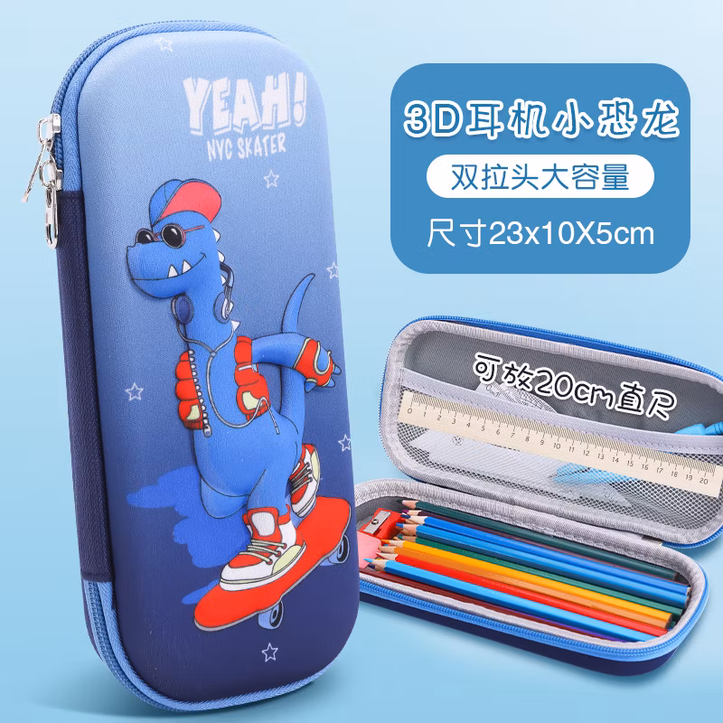Cartoon Primary School 3D Pencil Case Cute Male and Female Students