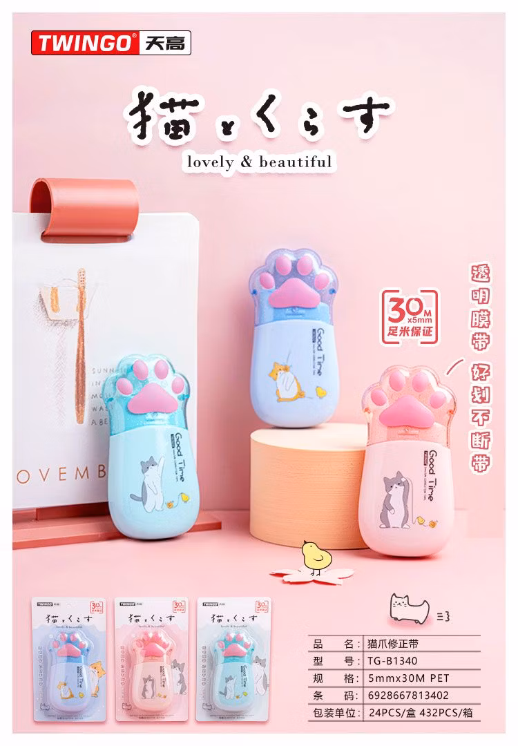 Factory Wholesale Net Red Cute Cat Claw Pencil Case Students Large Capacity Pencil Case High Appearance Level Cute PP Pencil Holder