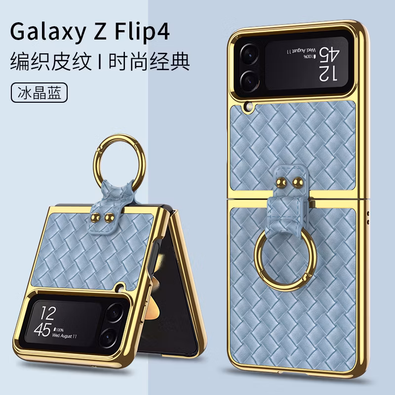 Folding Screen Anti-Scratch Weave Plain Leather Case with Ring for Samsung Galaxy Z Flip 4 5g Case