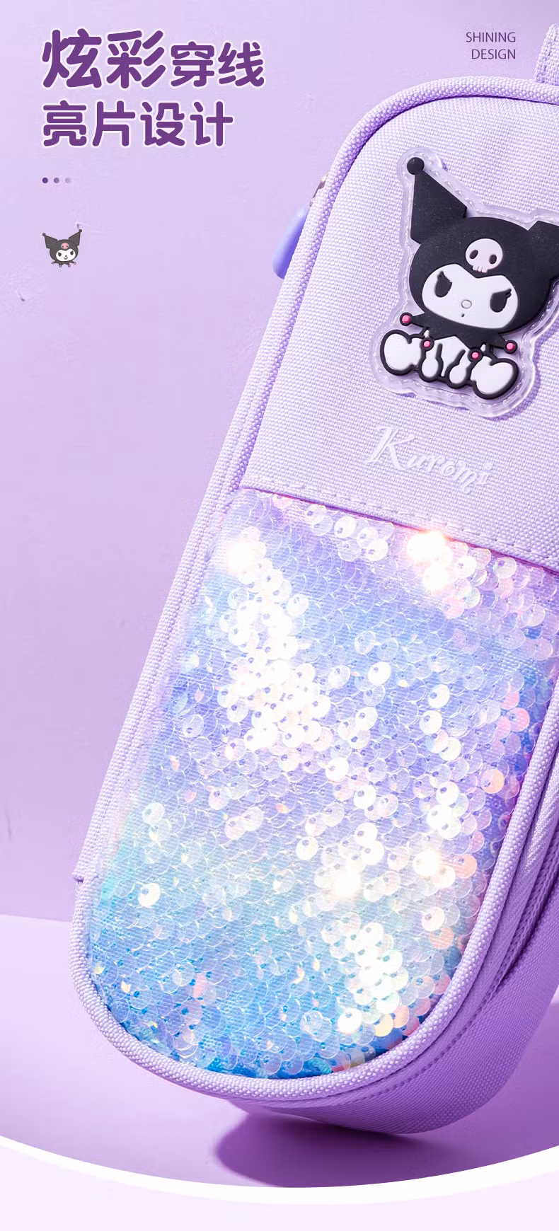 Sanrio Image Pencil Case Cartoon Pencil Box
