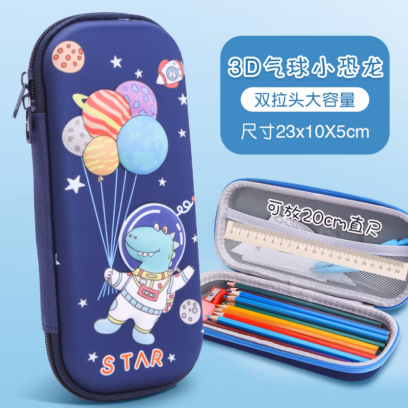 Cartoon Primary School 3D Pencil Case Cute Male and Female Students