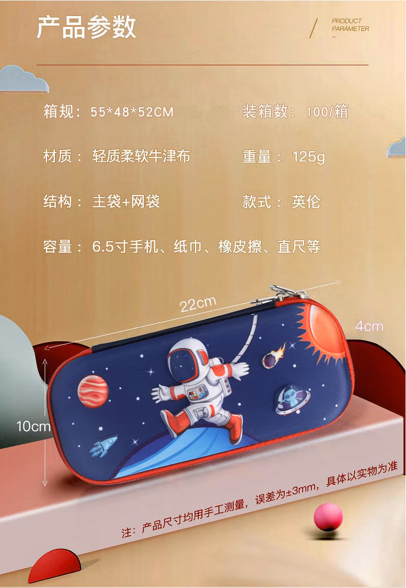 Customized 3D Rocket Pencil Case School Custom Logo Printed EVA Material Customized Pencil Case