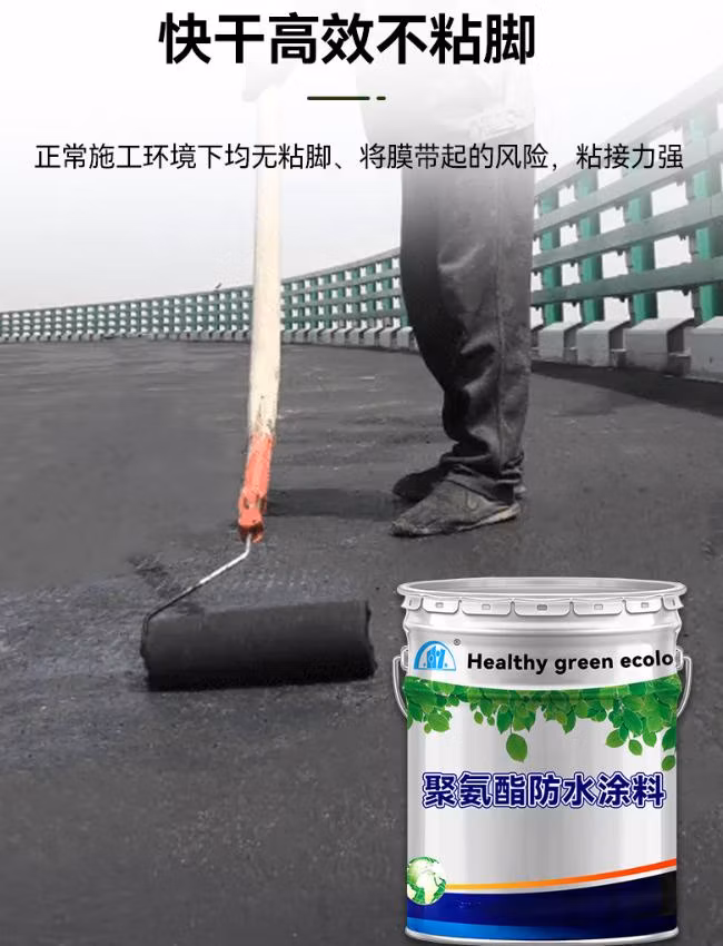 Exterior Wall, Roof, Basement Water Leakage Repair 951 One-Component Waterproof Material 911 Oily Polyurethane Waterproof Coating