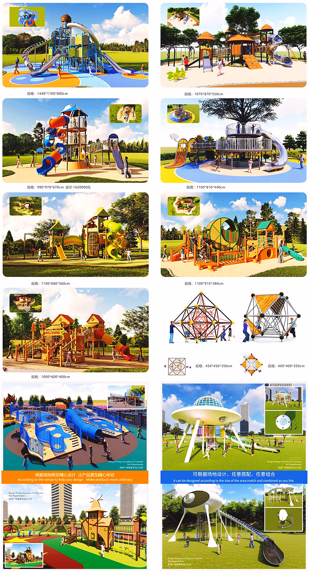 Large Outdoor Playground Equipment Children′s Amusement Park Community Plastic Slide Game Forest Series