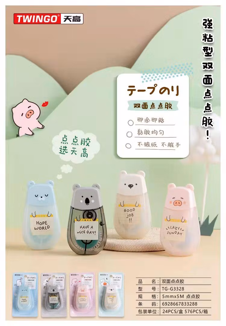 Factory Wholesale Net Red Cute Cat Claw Pencil Case Students Large Capacity Pencil Case High Appearance Level Cute PP Pencil Holder