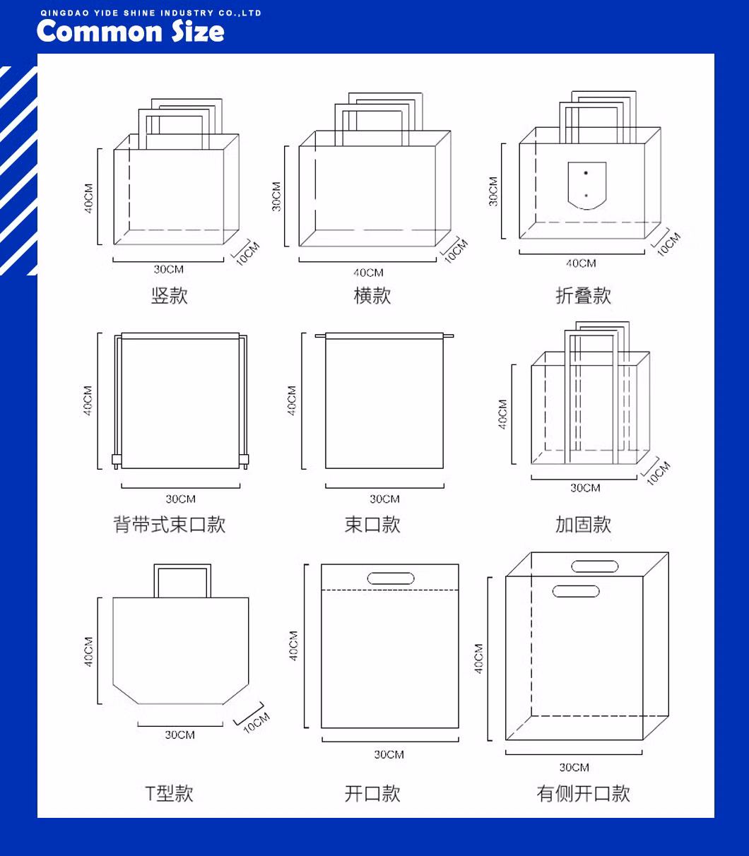 Reusable Non Woven T-Shirt Bag Eco Bag Non Woven Shopping Bag for Supermarket Folding Full Color Range