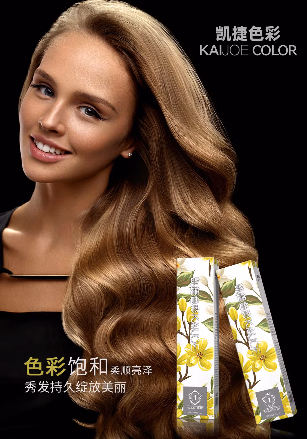 Low Ammonia Long-Lasting Hair Color (120 shades)