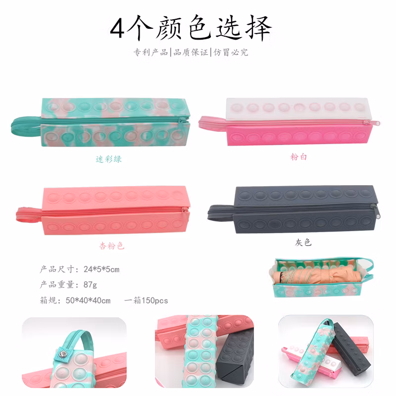 New Style Stress Relief Cuboid Silicone Pop It Pencil Bag Silicone Fidget Zipper Pen Pouch