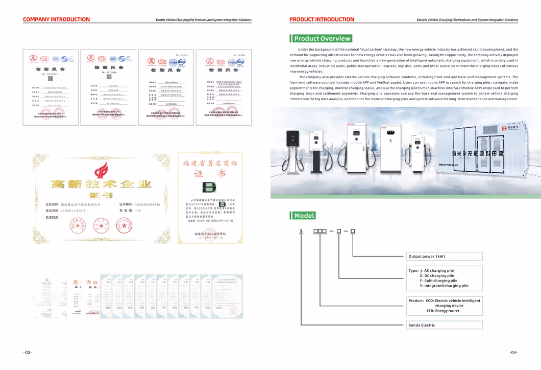 Type 1 Type 2 GB/T 14kw 22kw 44kw Dual Charing Plug Home EV Charger / Public Commercial Electric Vehicle Charging Station