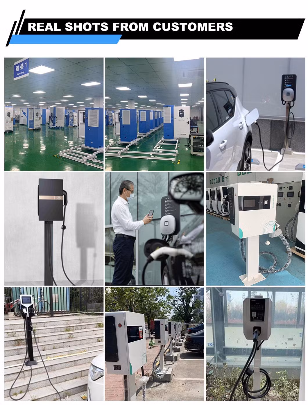 European Standard Charging Station on-Board Charging Gun Residential EV Chargers