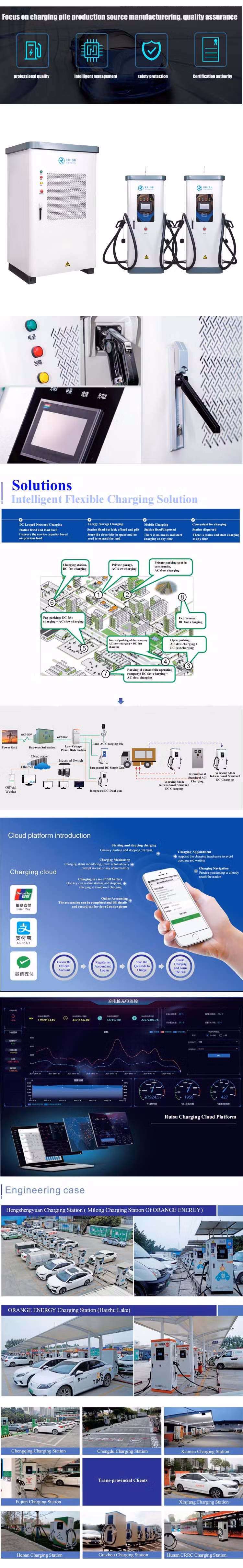 2022 China New Fast Electric Car Charger 360kw Fast Split EV Charging Station DC