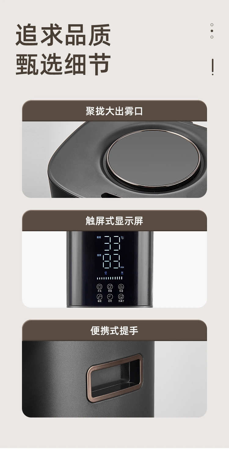Cool Mist Water Pump Structure Floor Stand Humidifier Sterilize Humidifier UV Pureifier Household Air Purifier Floor Stand Humidifimist Maker WiFi Smart Machine