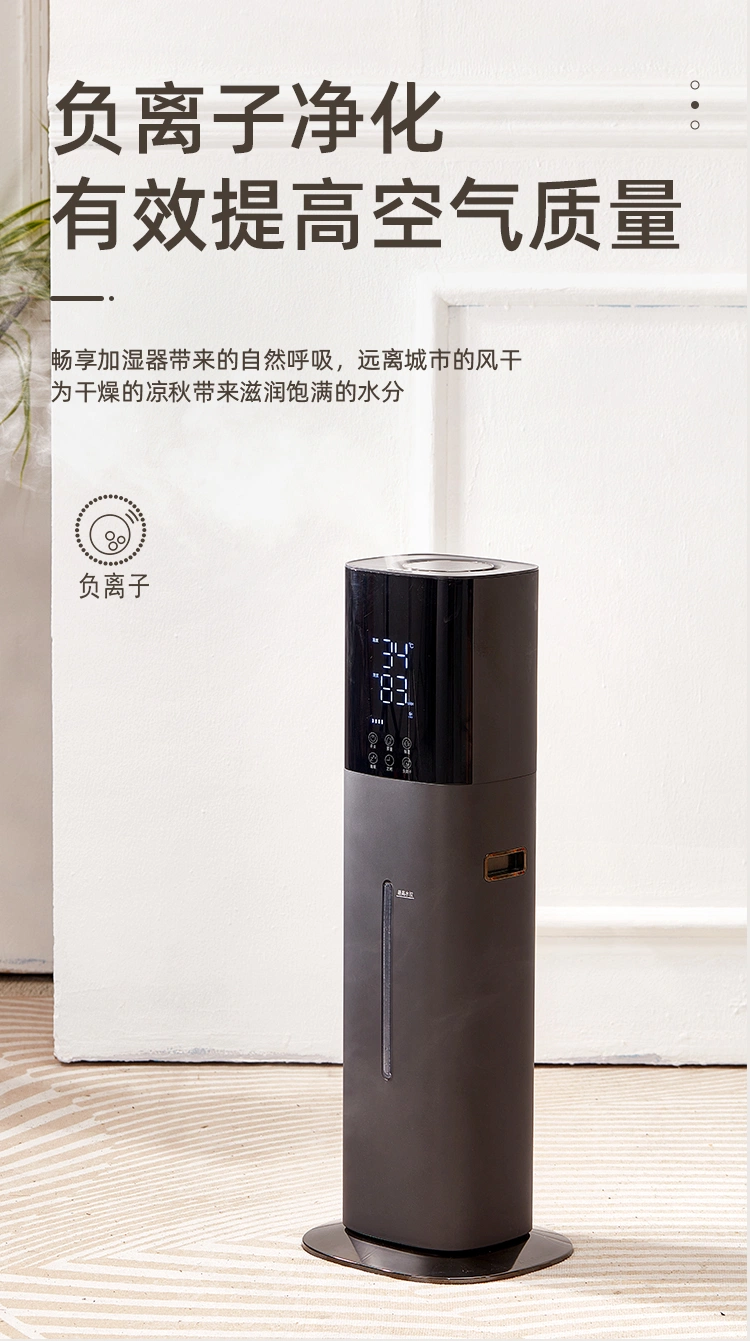 Cool Mist Water Pump Structure Floor Stand Humidifier Sterilize Humidifier UV Pureifier Household Air Purifier Floor Stand Humidifimist Maker WiFi Smart Machine
