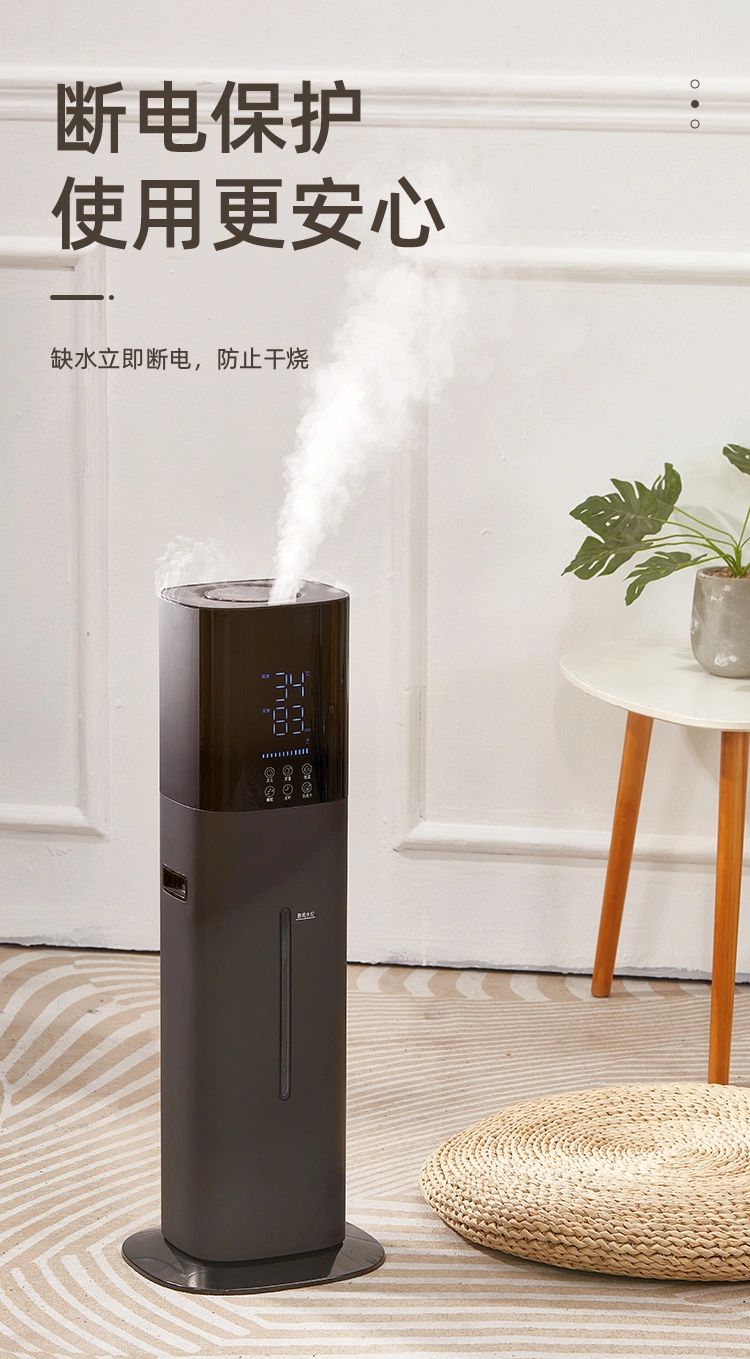 Cool Mist Water Pump Structure Floor Stand Humidifier Sterilize Humidifier UV Pureifier Household Air Purifier Floor Stand Humidifimist Maker WiFi Smart Machine