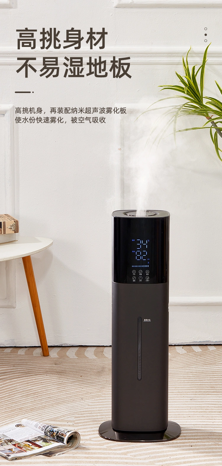 Cool Mist Water Pump Structure Floor Stand Humidifier Sterilize Humidifier UV Pureifier Household Air Purifier Floor Stand Humidifimist Maker WiFi Smart Machine