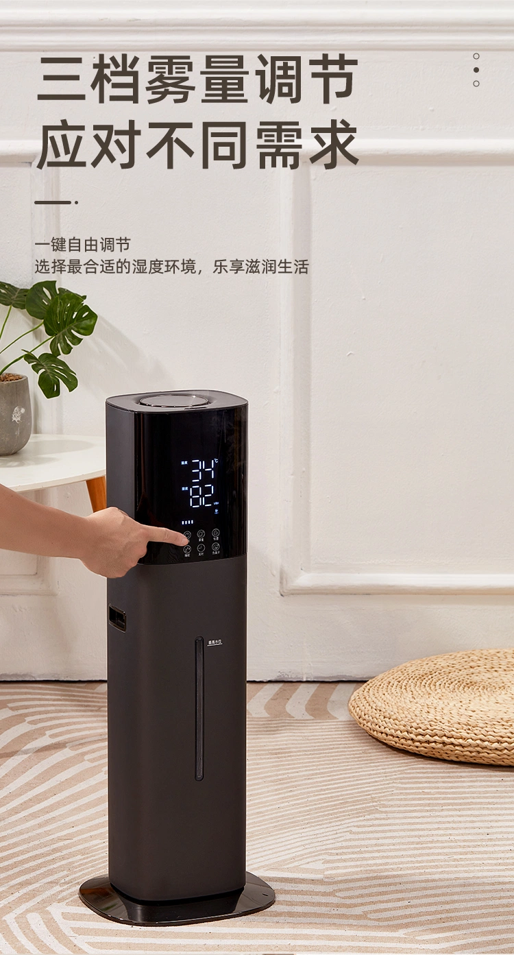 Cool Mist Water Pump Structure Floor Stand Humidifier Sterilize Humidifier UV Pureifier Household Air Purifier Floor Stand Humidifimist Maker WiFi Smart Machine