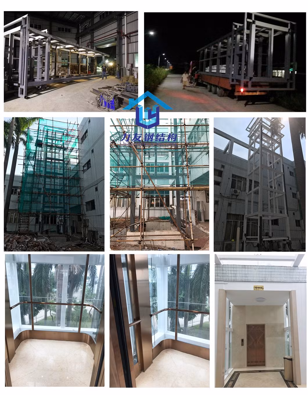 Prefabricated Steel Structure Frame Elevator Shaft Building for Apartment Hotel Commerical Office