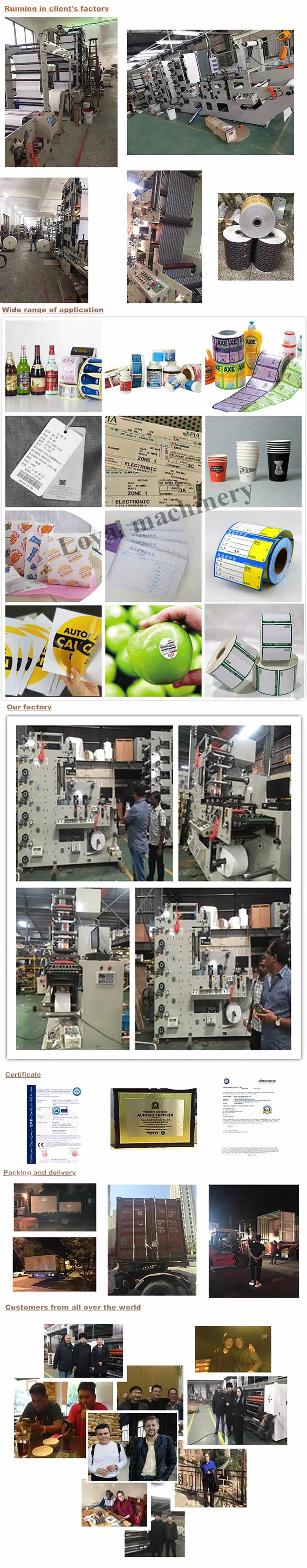 High Quality Coffee Paper Cup Fan Paper Cup Flexo Printing Machine