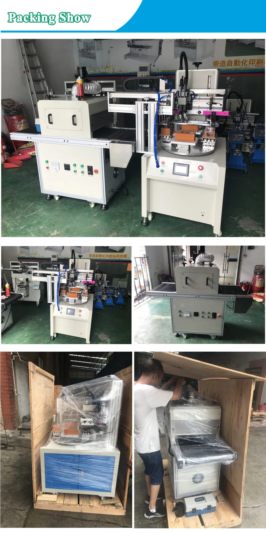 Semi Auto Rotary Flat Silk Screen Printing Machine for Plastic Lid / Phone Case / Detection Sheet