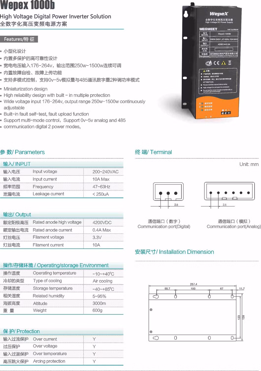 Magnetron Power Supply 1500W