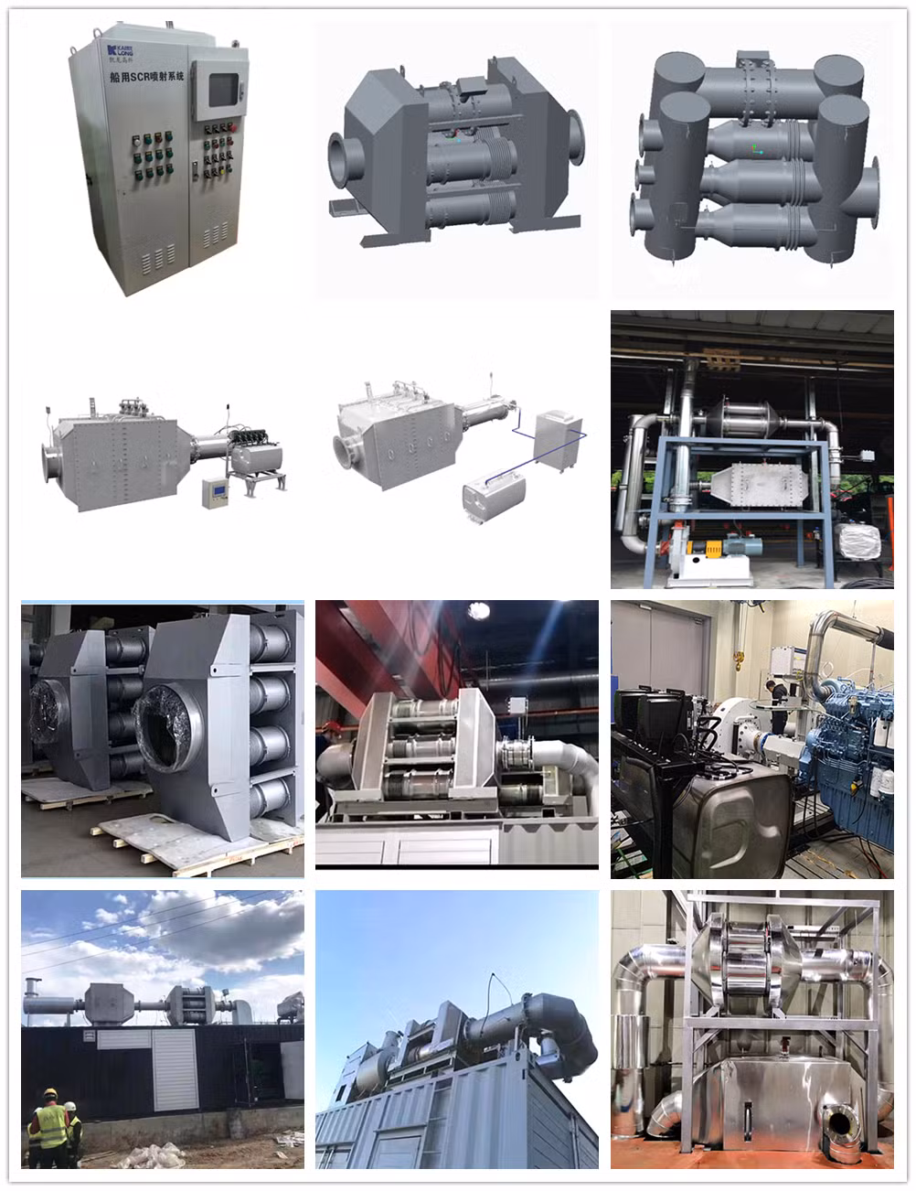 Standby Engine/Stantionary Source/Marine Engine Mainly Composed of Control Cabinet Assembly, Urea Solution Supply Pump and Various Sensors.
