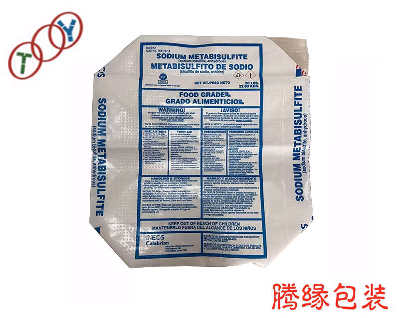 25kg Garden Calcium Nitrate Fertilizer Packaging Bags with Valve in Agricultural Industry