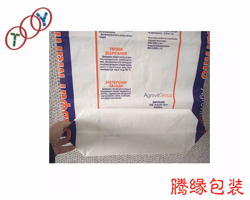 25kg Garden Calcium Nitrate Fertilizer Packaging Bags with Valve in Agricultural Industry