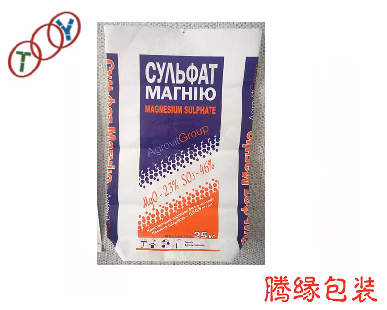 25kg Garden Calcium Nitrate Fertilizer Packaging Bags with Valve in Agricultural Industry