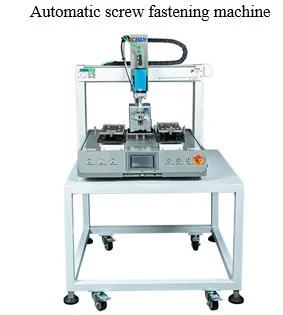 Ra Automatic Industrial Welding Machine USB Equipment/Station/Iron Gun/Robot for Electronic Assembly Production Line