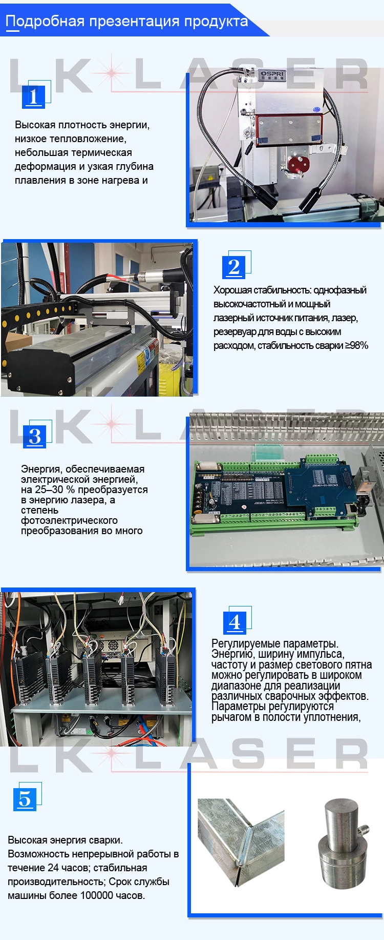 Lk Laser Optical Fiber Laser Welder Metal Laser Welding Machine Automatic Fiber Laser Welder Price