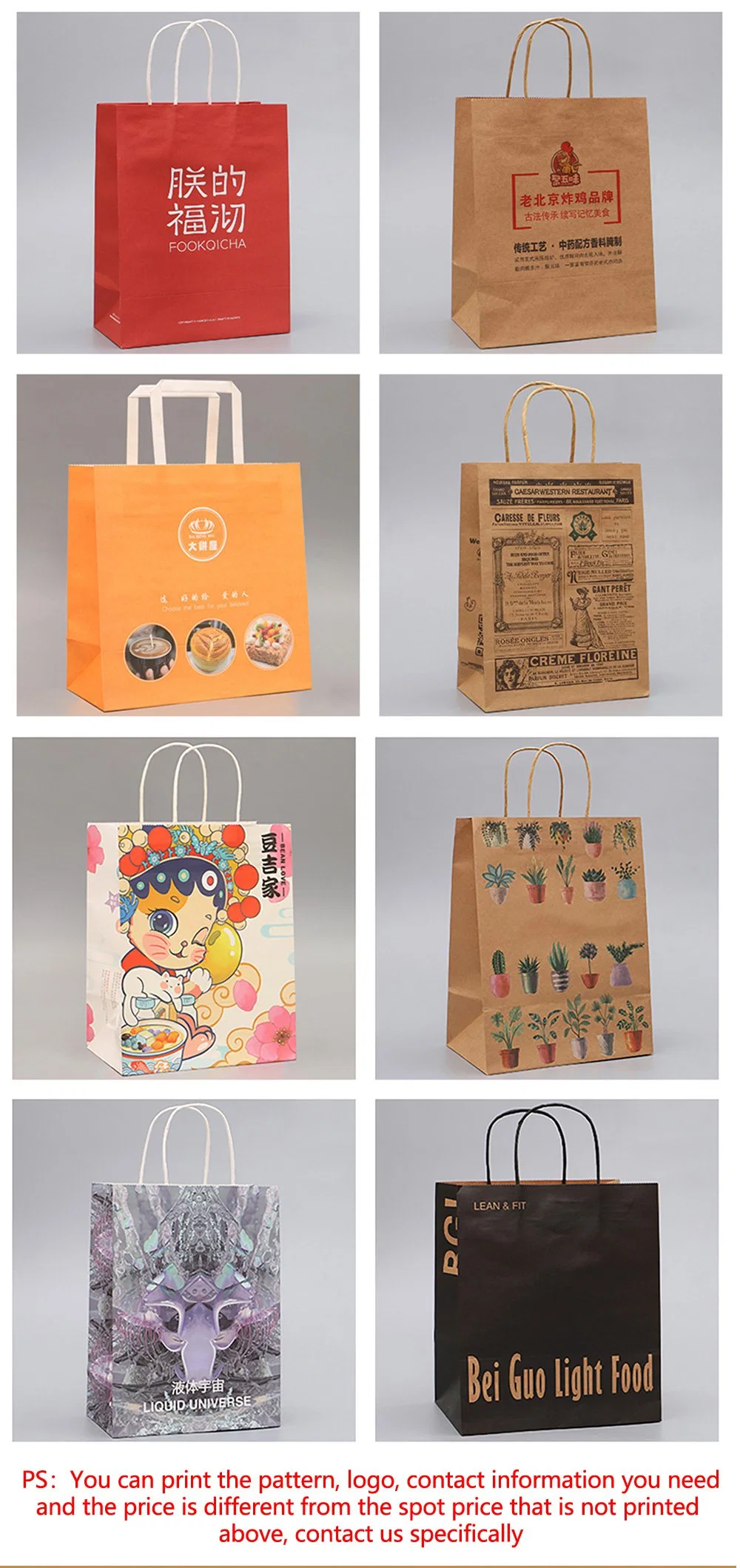 Customized Shopping Bag Small Batch Orders, Direct From Manufacturer