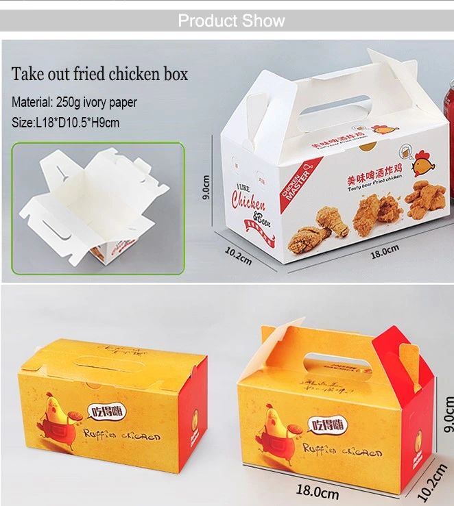 Wholesale Custom Printed Takeaway Paper Containers Burger French Fries Popcorn Fried Chicken Cake Food Packaging Box