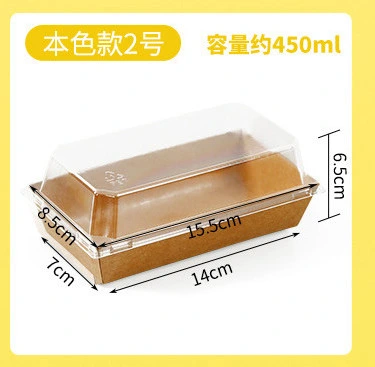 Kraft Paper Salad Sushi Snacks Disposable Food Packaging Box