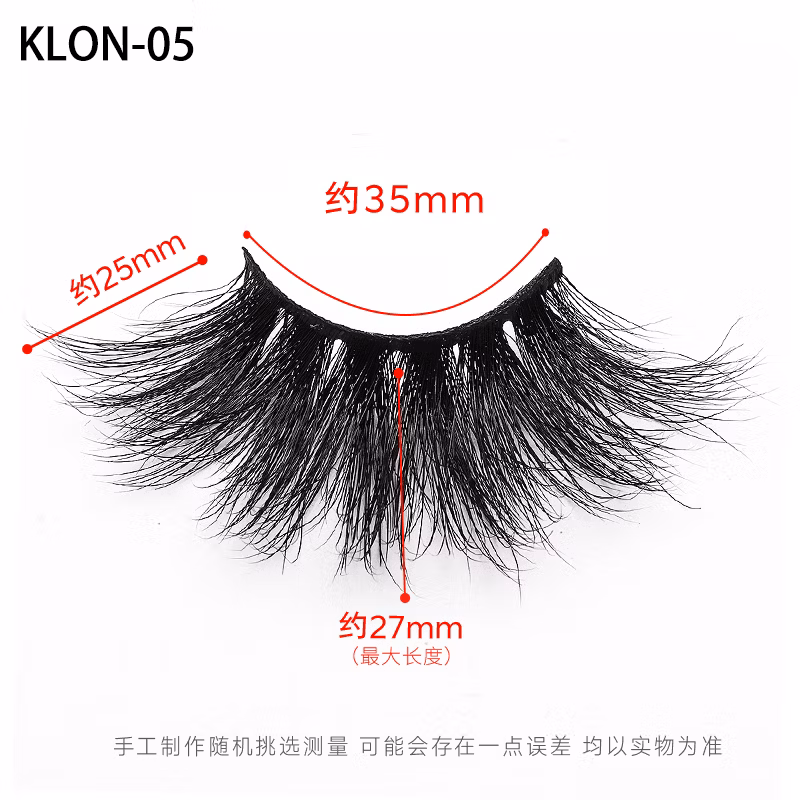 Klon05 Eyelash Eyelashes Free Sample Custom Fluffy Eyelash Packing 25mm Private Label Silk False Eyelashes Container 3D Mink Lashes Dropshipping