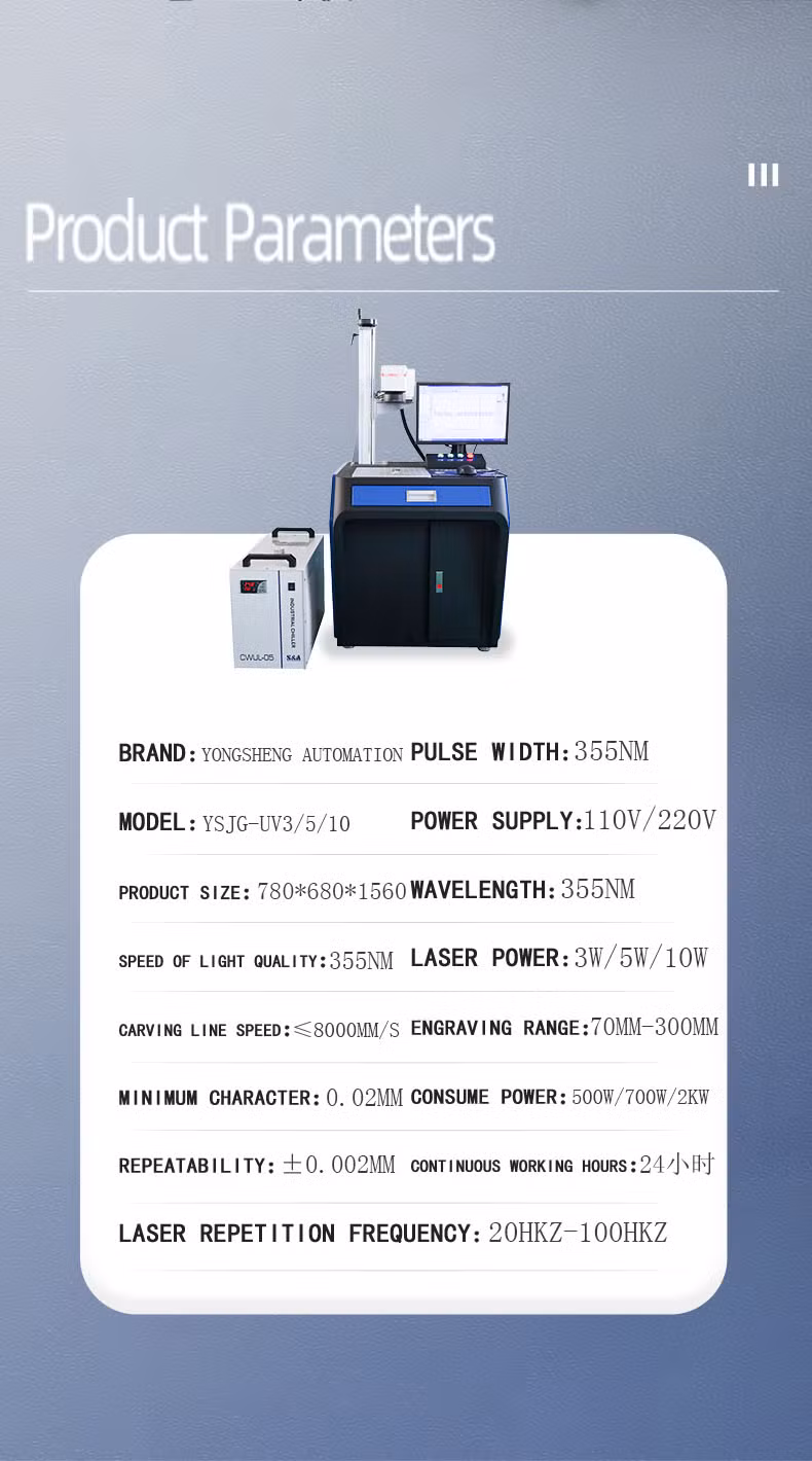 UV Laser Marking Machine Plastic Wood Safety Leaf Carving