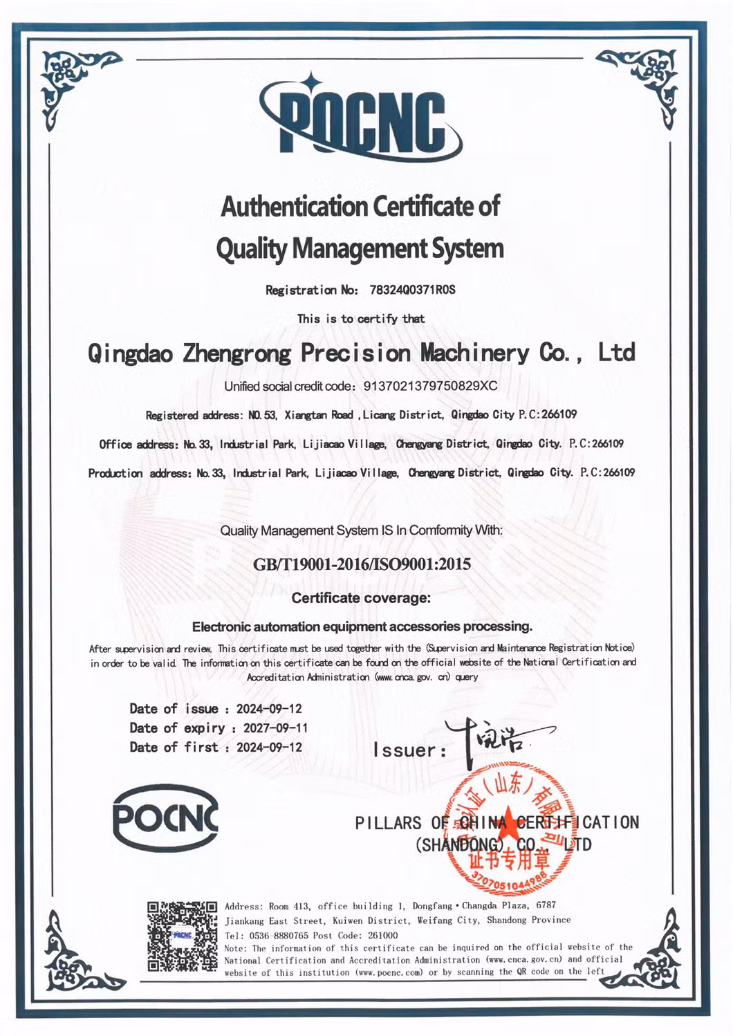 OEM Custom Spare Stainless Steel/Plastic/Metal/Aluminum Precision CNC Machined Machinery Machining Parts for Medical/Automate/Aerospace/Auto/Car/Motorcycle Part
