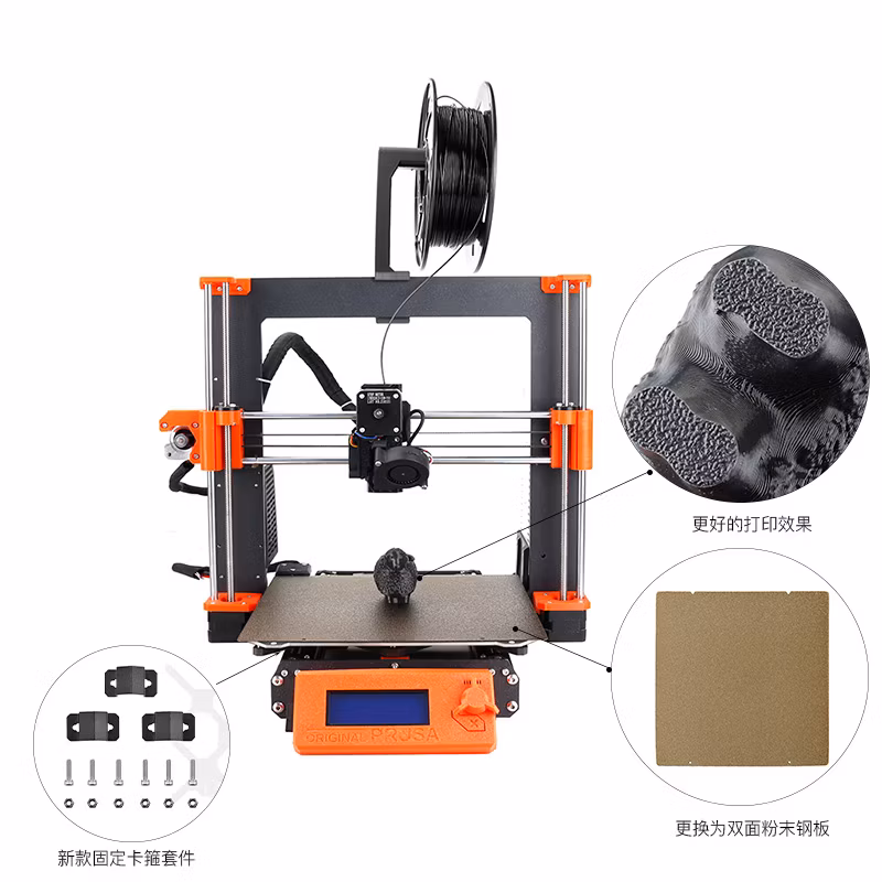 Factory Wholesale 3D Printers Prusa I3 Mk3s MK3/Mk3s+Pei Double-Sided Powder Steel Plate Upgraded Package Full Kit with Aluminum Alloy Frame Profile