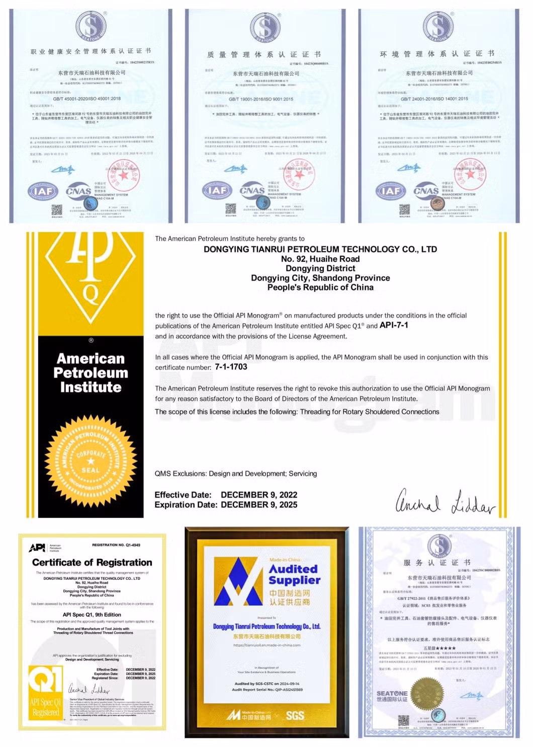 API Oilfield Workover Drilling Fishing Tools OCTG Casing Mill Wash Pipe Washover Shoe