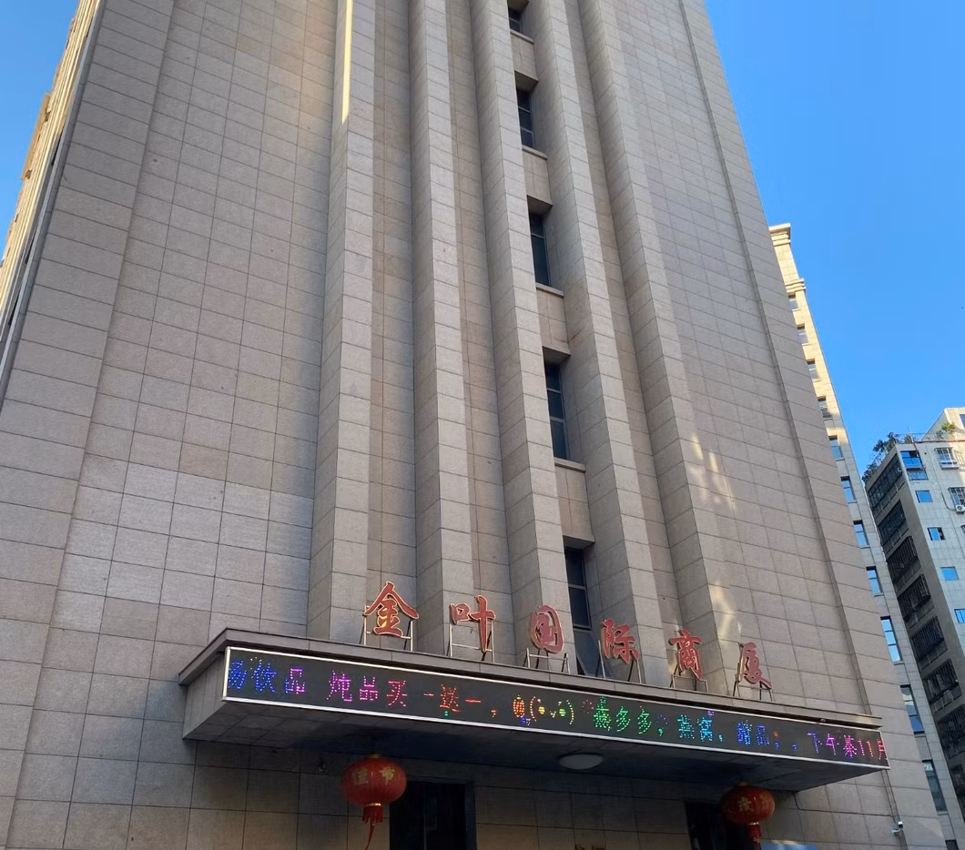 Men′s Winter Snow Boots Faux Fur Waterproof High Top Booties Ex-24h8012