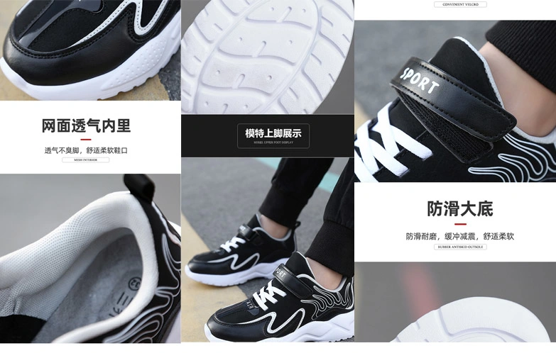 Jinjiang Boy and Girl Sport Shoes Quanzhou Kid Casual Sneakers Shoes