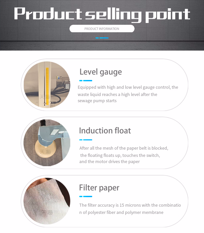 Detianhai Flat Mesh Paper Belt Filter Efficiently Filters Coolant Impurities